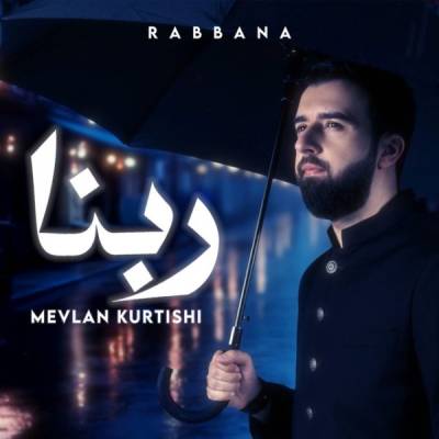 نغمه ربنا با صدای مولان کورتیشی